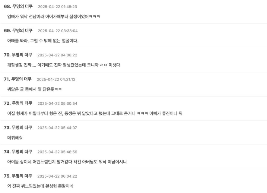 Screenshot 2025-04-21 at 8.11.34 PM